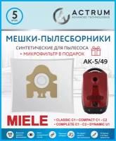 Мешки-пылесборники ACTRUM AK-5/49 для пылесосов MIELE, 5 шт. + микрофильтр