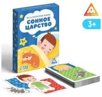 Игра на пространственное мышление ЛАС ИГРАС 