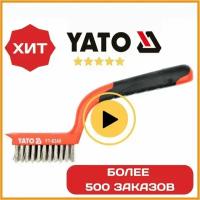 Щетка металлическая YATO 5 рядов, нержавейка, изогнутая пластиковая ручка, YT-6340
