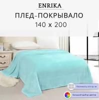 Плед/Покрывало на кровать Enrika 140х200 (1,5-спальное) велсофт,бирюзовое, Pinoli