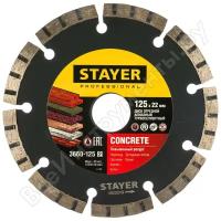 Stayer CONCRETE 125 мм диск алм отр. по бетону кирпичу плитке Professional 3660-125_z02