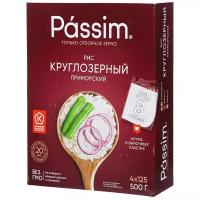 Рис круглозерный пассим Дальневосточный высший сорт, в пакетиках, 4х125г