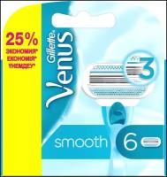 Сменные кассеты для бритья Gillette Venus, 6 шт./В упаковке шт: 1