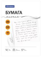 Бумага OfficeSpace A4 340659 65 г/м², 500 л, бeлый