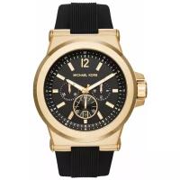 Наручные часы MICHAEL KORS MK8445