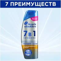 Head & Shoulders шампунь 7 в 1 Intensive Против выпадения волос с кофеином