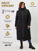 Пальто зимнее женское длинное с утеплителем