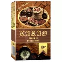 Relish Какао-порошок Российский, 100 г