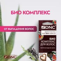 Биокомплекс против выпадения волос 3х15мл, DNC