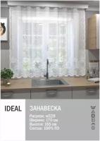 Тюль IDEAL для кухни, размер 180х165см, п/э 100%