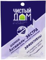 Таблетки Чистый дом защита от моли Антимоль Экстра ароматизированные, 40 г