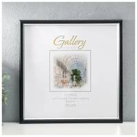 Фоторамка пластик Gallery 25х25 см, 636477-11, черный с серебром (пластиковый экран)