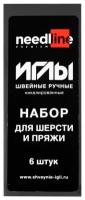 Набор игл ручных Игольный завод ИЗ-200918 швейные ручные (никелированные), серебристый, 6 шт., 10 г