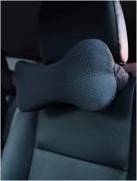 Ортопедическая подушка косточка под голову и шею Smart Textile на водительское кресло 