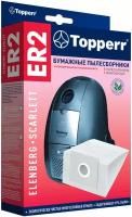 Topperr Бумажные пылесборники ER2, 5 шт