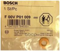 Уплотняющее кольцо Bosch F 00V P01 009