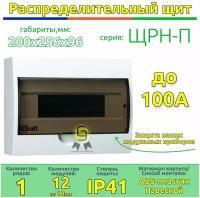 Щит пластиковый навесной 12 модулей IP41 ЩРН-П-12 DEKraft 31011DEK