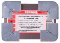 Стеклотекстолит Rexant 1-сторонний 100x150x1.5 мм 35/00 35 мкм 09-4040