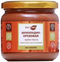 Вастэко Шоколадно-ореховая крем-паста с топленым маслом ГХИ и Полбой, 360 гр