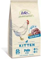 Корм Lifecat Kitten Chicken 1,5кг для котят со свежей курицей