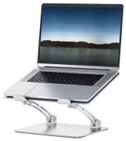 Подставка для ноутбука Wiwu S700 Ergonomic Adjustable Laptop Stand Silver 6973218943466