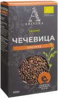 Чечевица аривера красная продовольственная БИО 400 г, картонная коробка