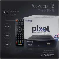 ТВ приставка Teniks PIXEL цифровая (DVB-T2/C, Youtube, IPTV)