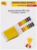 Лакмусовая бумага для анализа воды 80 штук, лакмусовые полоски, измеритель кислотности почвы, жидкости, pH-тестер 1-14 / Best Room