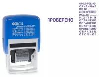 Штамп стандартный Colop S220/W (4мм, 12 бухгалтерских терминов)