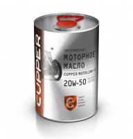 Масло моторное Cupper Motoline 4T 20W50 (4 л)