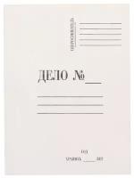 Скоросшиватель картонный дело 440г/м2 мелованная 20шт/уп 1496206, 1496176, 1 шт