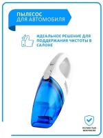 Автомобильный ручной пылесос Car Vacuum Cleaner / Для ухода за салоном авто