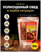 Консервированная Фасоль красная в томатном соусе 325 гр. / Для туризма / На охоту / На рыбалку / Быстрое приготовление