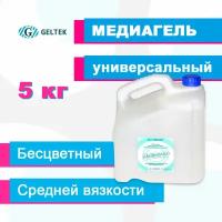 Гель для УЗИ Гельтек Медиагель средней вязкости (бесцветный), 5 кг