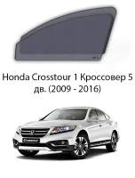 Каркасные автошторки на передние окна Honda Crosstour 1 Кроссовер 5дв. (2009 - 2016)