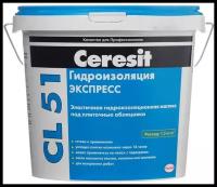 Мастика Ceresit CL 51 Экспресс 5 кг