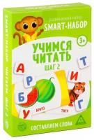 Развивающий smart-набор 