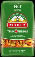 Макфа Макароны с томатом и шпинатом, спирали, 450 г