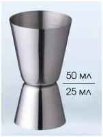 Джиггер барный 25/50 мл, нержавеющая сталь (мерник/мерный стакан/мерная рюмка/мерная стопка) CGPro
