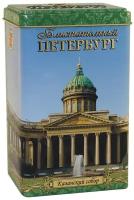 Чай зелёный - Блистательный Петербург, Казанский собор, банка, 75 г