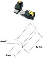 Щетки угольные для электроинструментов Makita СВ-417 6х9х12 мм. В упаковке 2 шт