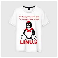 Мужская футболка хлопок Linux СССР