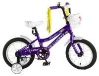 Детский велосипед Navigator Lucky (BHM14182)