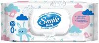 Детские влажные салфетки Smile Baby с Рисовым Молочком с клапаном 60 шт