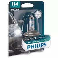 Лампа H4 X-Treme Vision Pro150 Philips арт. 12342XVPB1