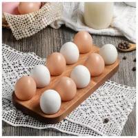 Подставка для пасхальных яиц, 10 отделений, 12х25х1.8 см, массив березы