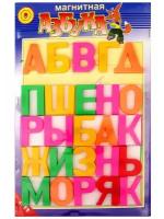 Обучающий магнитный набор Азбука, изучение букв и слов, Тип 1, 50 элементов, Фабрика игрушек Эра