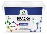 Краска Malare Professional фасадная по дереву, бетону и штукатурке, для камня и кирпича, быстросохнущая без запаха матовая, мокрый асфальт, (9л - 11.5кг)