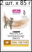 Влажный корм для кошек Purina Pro Plan Veterinary Diets NF RENAL FUNCTION, при патологии почек, с курицей