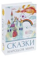 Сейф-книга 